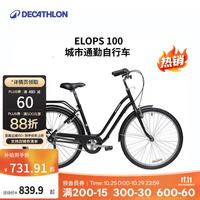 迪卡侬 UBB 城市自行车 黑色 26英寸