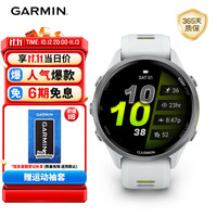 佳明 Forerunner970 户外智能心率表 月光白 47mm