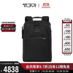 TUMI Alpha4 男士双肩包升级款简约竖款电脑包商务通勤男友老公双11
