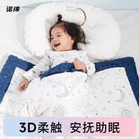 诺绵 豆豆毯婴儿被四季通用豆豆绒婴幼儿双面可机洗