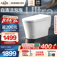 安华 Niq320YM 泡沫盾虹吸智能坐便器 坑距305mm
