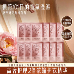 立白 浓缩柔顺剂2倍护衣抗静电持久留香101天