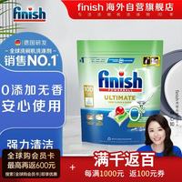 亮碟 洗碗机用洗碗凝珠 0添加100颗