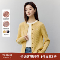 茵曼 复古老钱风女装开衫毛衣2026秋季新品通勤感针织衫 浅黄色 优先发货  M