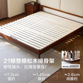全友 家居宋氏美学实木床小户型齐边床1.8米x2米主卧室家用高脚双人床 高脚款 1.5x2米 单床