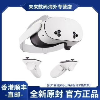 香港 顺丰直邮  Meta Quest 3S全新升级VR眼镜一体机 设备