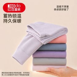 Hodo 儿童保暖裤学生宝宝秋裤初高中加绒加厚打底裤中大童校服神器