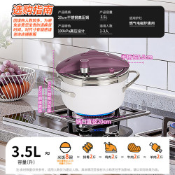 双喜 304不锈钢压力锅 20cm 100kPa高压 3.5L燃气电磁炉通用