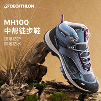 迪卡侬 登山鞋男运动鞋秋保暖女款中帮-松灰色39-2894470