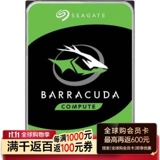 希捷 3.5英寸台式机硬盘 4TB 5400转 256MB 机械硬盘 SATA 希捷酷鱼系列 电脑硬盘 ST4000DM004