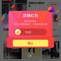 京东徽格儿PHIGEER运动旗舰店关注店铺领1京豆