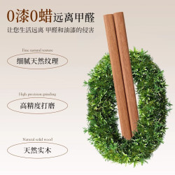 双枪 限今天！非洲高档花梨木筷 10双装