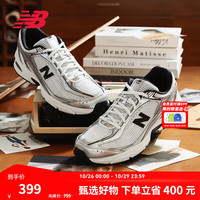 new balance NB官方26新款秋冬男女情侣复古休闲百搭透气运动老爹鞋509系列 白色/银色 U5098GV 36 脚长22CM