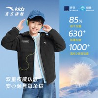 安踏 儿童羽绒服男童管道羽绒外套26年秋冬新款青少年保暖连帽冬装