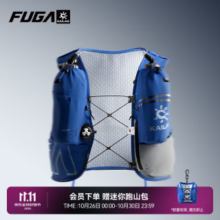 凯乐石 FUGA凯乐石AIR8越野背包男女14仓轻便抗菌马拉松运动户外跑山徒步登山