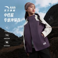安踏 儿童男女童冲锋衣2026年冬新款防水透湿青少年户外连帽薄外套