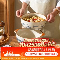 舍里 复古陶瓷双耳碗家用中式大汤碗酸菜鱼毛血旺大汤盆高温釉下彩餐具