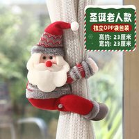闻舒 圣诞节装饰品圣诞老人窗帘扣小挂件店铺商场氛围挂饰场景布置挂饰