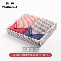 移动端：棉田 纯棉枕巾一对装全棉高端家用四季加大加厚礼盒老式纱布枕头巾