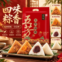 五芳斋 粽子礼盒 嘉兴特产粽子端午节送礼 蛋黄肉粽豆沙白糯香菇笋肉粽 480克五芳福禧礼袋粽