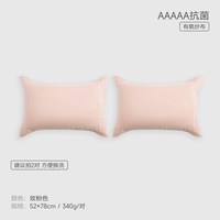 移动端、88VIP：三利 枕巾纯棉一对装5A抗菌纱布枕头巾套巾男全棉高档防头油可固定