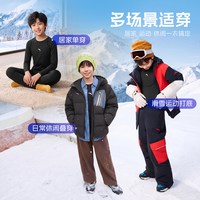 安踏 儿童训练紧身衣打底速干长袖运动2026年综训T篮球训练服套装