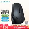 sanwa SUPPLY/山业 人体工学垂直竖握 无线鼠标 接收器  炭素黑 磨砂 2.4G无线