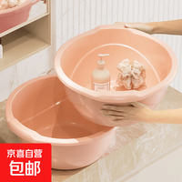 双耳多用盆洗脸盆家用加厚塑料新生儿洗澡盆加深大号洗衣盆足浴盆 樱花粉 中号盆适用宿舍