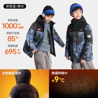 10点开始：天猫母婴疯狂日，大牌童装买不停