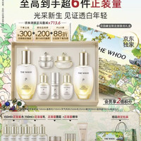 后 天气丹5A水乳礼盒美白抗皱紧致护肤品套装礼物