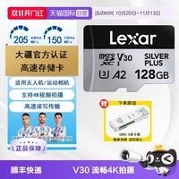 雷克沙 大疆无人机高速TF内存卡pocket3影石运动相机储卡