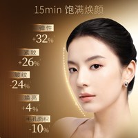 88VIP：毛戈平 奢华鱼子面膜30g+3g