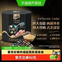 88VIP：希宝 全价成猫主食猫条猫罐头100支