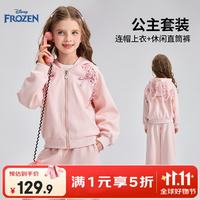 迪士尼 女童兔子警官套装粉色