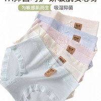 宝娜斯 5 条内裤女 纯棉 7A抗菌裆女士内裤甜