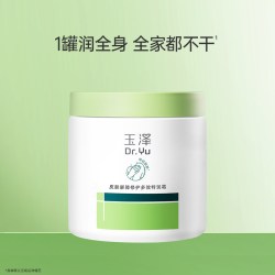 玉泽 皮肤屏障修护多效特润霜500ML补水保湿