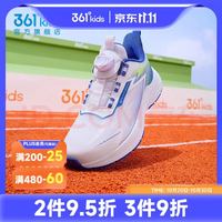361° 童鞋男童运动鞋童鞋子秋季新款中大童青少年儿童跑步鞋子