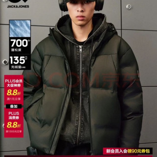 杰克琼斯 晚八开始五折  杰克·琼斯（JACK&JONES）男生冬季休闲新款羽绒服宽松连帽舒适保暖长袖潮上衣226112042