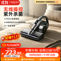 莱克 吉米除螨仪云吸X5一机多用大吸力床上吸尘器高温杀菌吸尘三合一大吸力无线除螨仪
