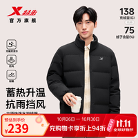 特步 羽翼有暖气丨立领羽绒服男女情侣冬季鸭绒运动面包服保暖外套上衣