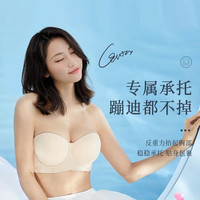 糖粒 大胸专用大码无肩带内衣隐形防滑无痕聚拢防下垂收副乳文胸薄 自然肤-多种穿法 85C