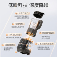 美的 可拆洗 豆浆机 1.75L 062｜可拆洗+高问清洗+3.6万转速