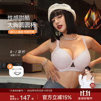 糖粒 大码无痕内衣女胖mm大胸纯欲性感聚拢上托收副乳调整型文胸女薄款 粉钻星河 90B