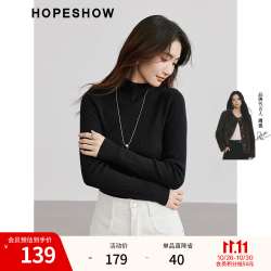 红袖 肌理感针织衫上衣秋季2024女装正肩显瘦气质百搭半高领毛衣 黑050（12.30） M 黑050（S码M码XL码11.27）