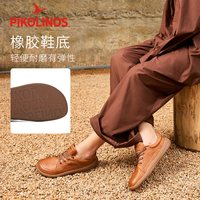 PIKOLINOS 派高雁西班牙牛皮赤足鞋 男女同款短途休闲鞋