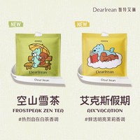 Dear Irean 香氛汽车出风口挂件持久留香除味衣柜香挂