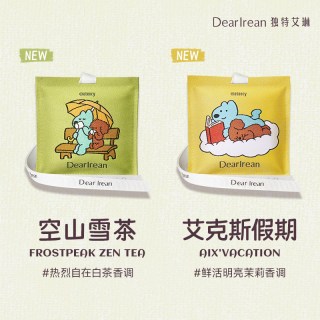 Dear Irean 香氛汽车出风口挂件持久留香除味衣柜香挂