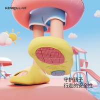 KENROLL 科柔专利防滑拖鞋家居女童洗澡凉拖居家用浴室厚底男儿童夏四季