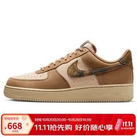 耐克 男空军一号 AF1 运动鞋 IO9803-200 深棕 42码