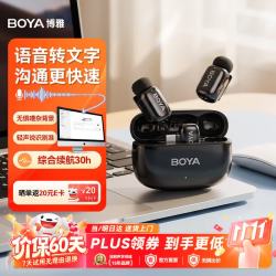 BOYA 降噪收音 无线领夹麦克风